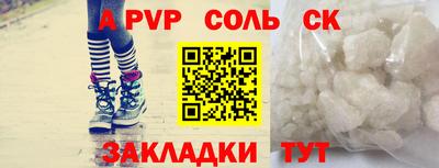 марки nbome Заводоуковск