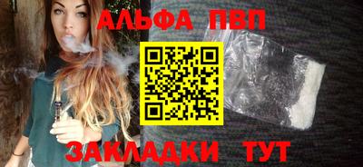 apvp Донецк