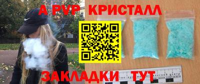 марки nbome Заводоуковск