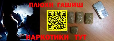 прущие грибы Дубна