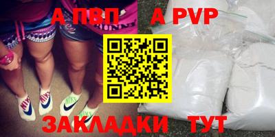 марки lsd Жуковский