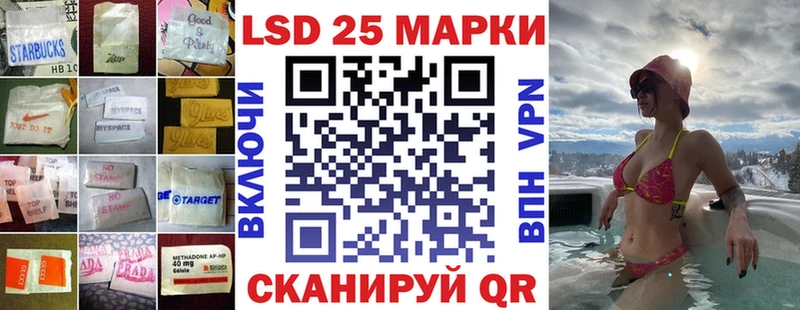 закладка  Ивантеевка  ЛСД экстази кислота 