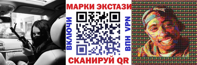 сколько стоит  Ивантеевка  Марки NBOMe 1,5мг 