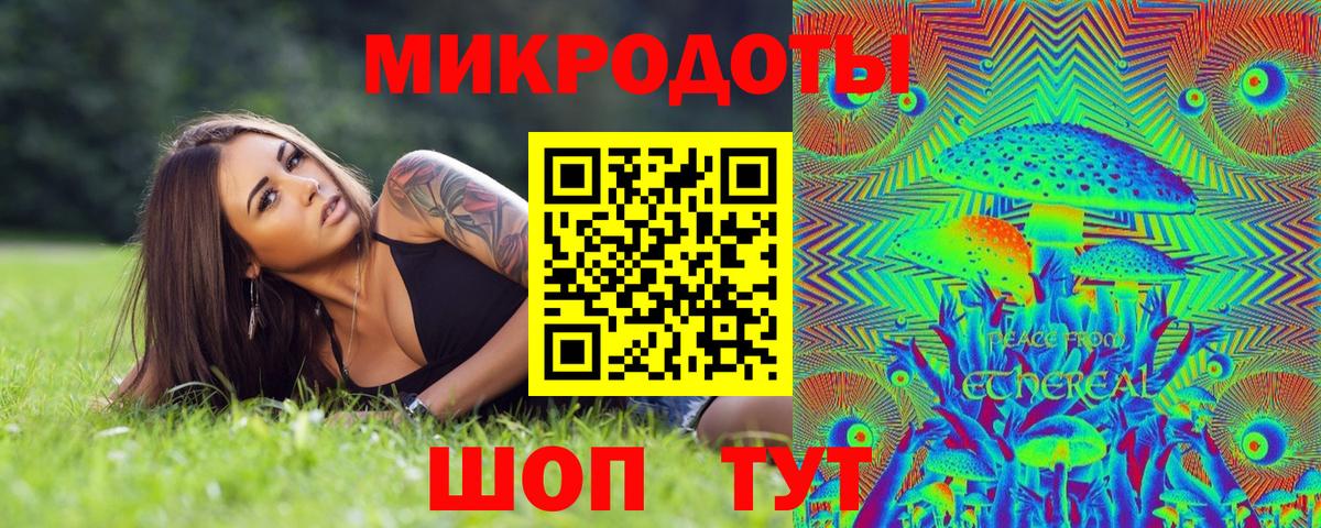 Псилоцибиновые грибы прущие грибы  Вход с VPN  Ивантеевка 