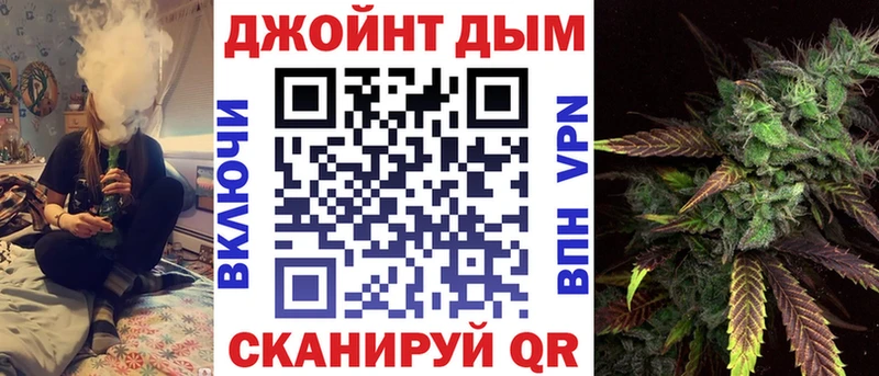 МАРИХУАНА индика  Ивантеевка 