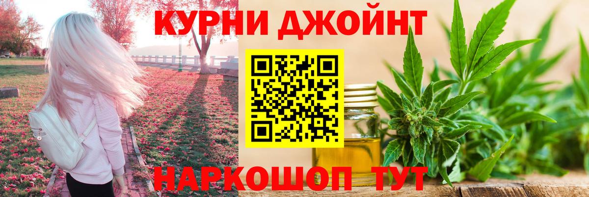 Ивантеевка  Каннабис Amnesia  Конопля тримм  Конопля MAZAR  Вход с VPN  Шишки марихуана Ganja 